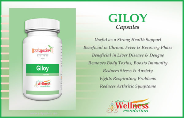 Giloy Capsule