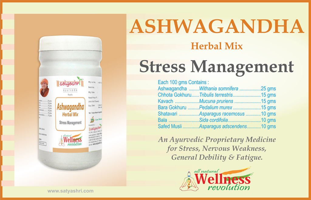 Ashwagandha Herbal Mix 2 Ashwagandha Herbal Mix