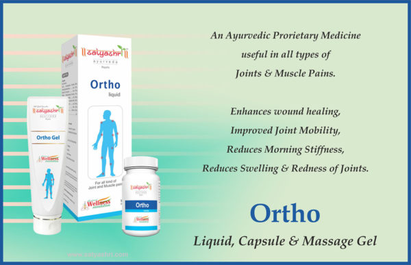 Ortho Capsule